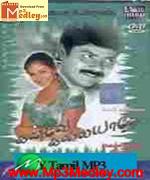 kanavae-kalayathae-1999 movie poster