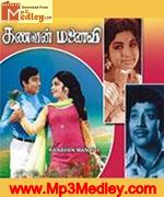 kanavan-manaivi-1976 movie poster