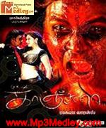kanchana-2011 movie poster