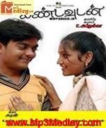 kandavudan-2011 movie poster