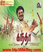 kandha-2010 movie poster