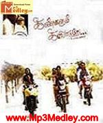 kangalum-kavipaduthey-2008 movie poster