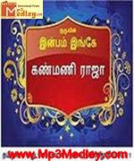 kanmani-raja-1974 movie poster