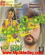 kannal-pesava-2000 movie poster