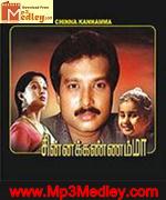 kannamma-1972 movie poster