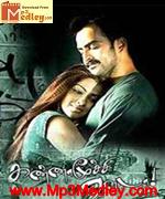 kannamoochi-yaenada-2007 movie poster