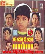 kanne-pappa-1969 movie poster