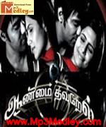 kanni-nila-2005 movie poster