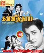 kanniththaai-1965 movie poster