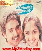 kannodu-kan-1982 movie poster