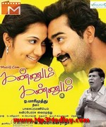 Kannum Kannum movie poster