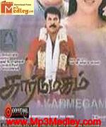 karmegam-2004 movie poster