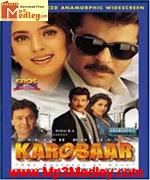 Karobaar 2000 movie poster