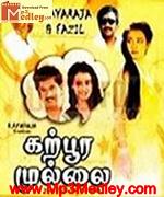 karpura-mullai-1991 movie poster