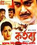 Kartabya 2003 movie poster