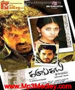 karungaali-2011 movie poster