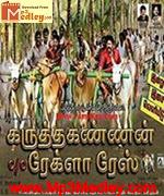 karutha-kannan-co-2010 movie poster