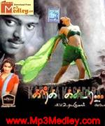 katka-kasadara-2005 movie poster