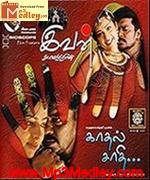 kathal-saathi-2002 movie poster