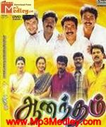 kathaludan-2003 movie poster