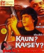 Kaun Kaisey 1983 movie poster