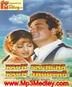 Kaun Sachcha Kaun Jhootha 1997 movie poster