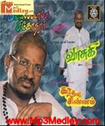 kavalaipadatha-sagothara-1998 movie poster