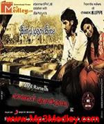 kavalar-kudiyiruppu-2009 movie poster