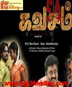 kavasam-2010 movie poster