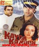Kayda Kanoon 1993 movie poster