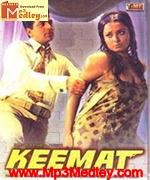 Keemat 1973 movie poster