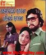 kelvium-naane-1982 movie poster
