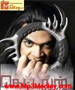 kettavan-2009 movie poster