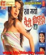 Kha Gayo Bairi Bichhudo Vol 1 movie poster
