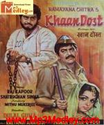 Khaan Dost 1976 movie poster