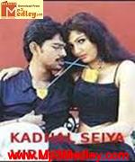 khadhal-seiya-virumbu-2005 movie poster