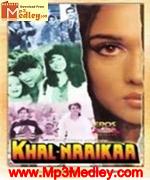 Khalnaika 1993 movie poster
