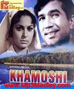 Khamoshi 1969 movie poster