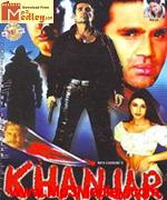 Khanjar Tha Knife 2003 Ghazal collection