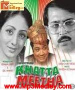 Khatta Meetha 1978 movie poster