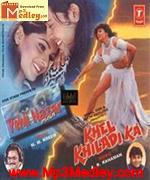 Khel Khiladi Ka 1996 movie poster