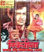 Khilona 1970 movie poster