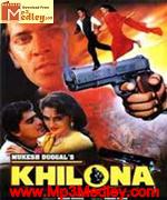 Khilona 1996 movie poster