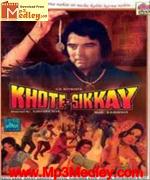 Khote Sikkey 1974 movie poster