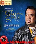 Khuda Jaane movie poster