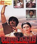 Khuddar 1982 album artwork