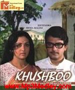 Khushboo 1975 movie poster