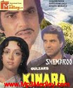 Kinara 1977 movie poster