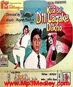 Kisi Se Dil Laga Ke Dekho 1996 movie poster