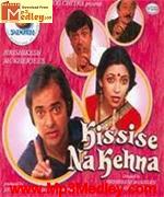Kisi se na kehna 1983 movie poster